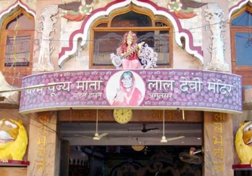 Mata Lal Devi Mandir in Amritsar near Hotel City Klyde Inn